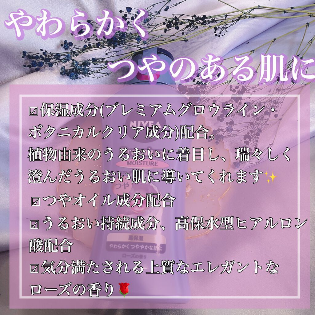 志音 on LIPS 「日に日に寒さが増してきて暖房を付けてる方もいらっしゃるので..」(3枚目)