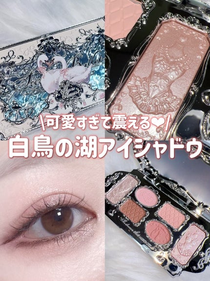 フラワーノーズスワンバレエシリーズ アイシャドウパレット/FlowerKnows/アイシャドウパレットを使ったクチコミ(1枚目)