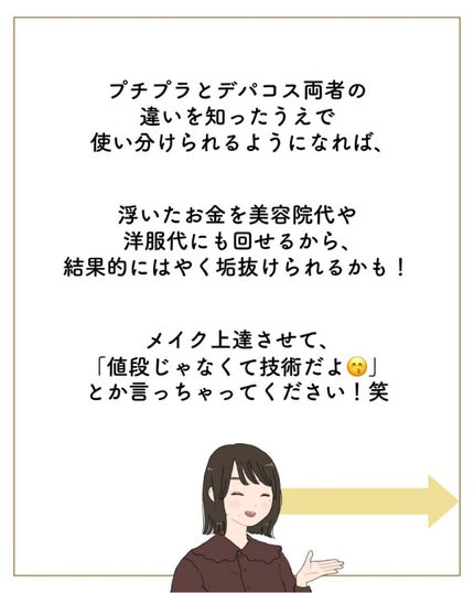 ãµãð·å¢æãåå¿è
ã¡ã€ã¯ on LIPS ããµãã§ãð·ç§ã¯ãªãã ãããããã³ã¹æã£ãŠã人ã¯ã¡ã€ã¯äžæã§å¢æ..ãïŒ5æç®ïŒ