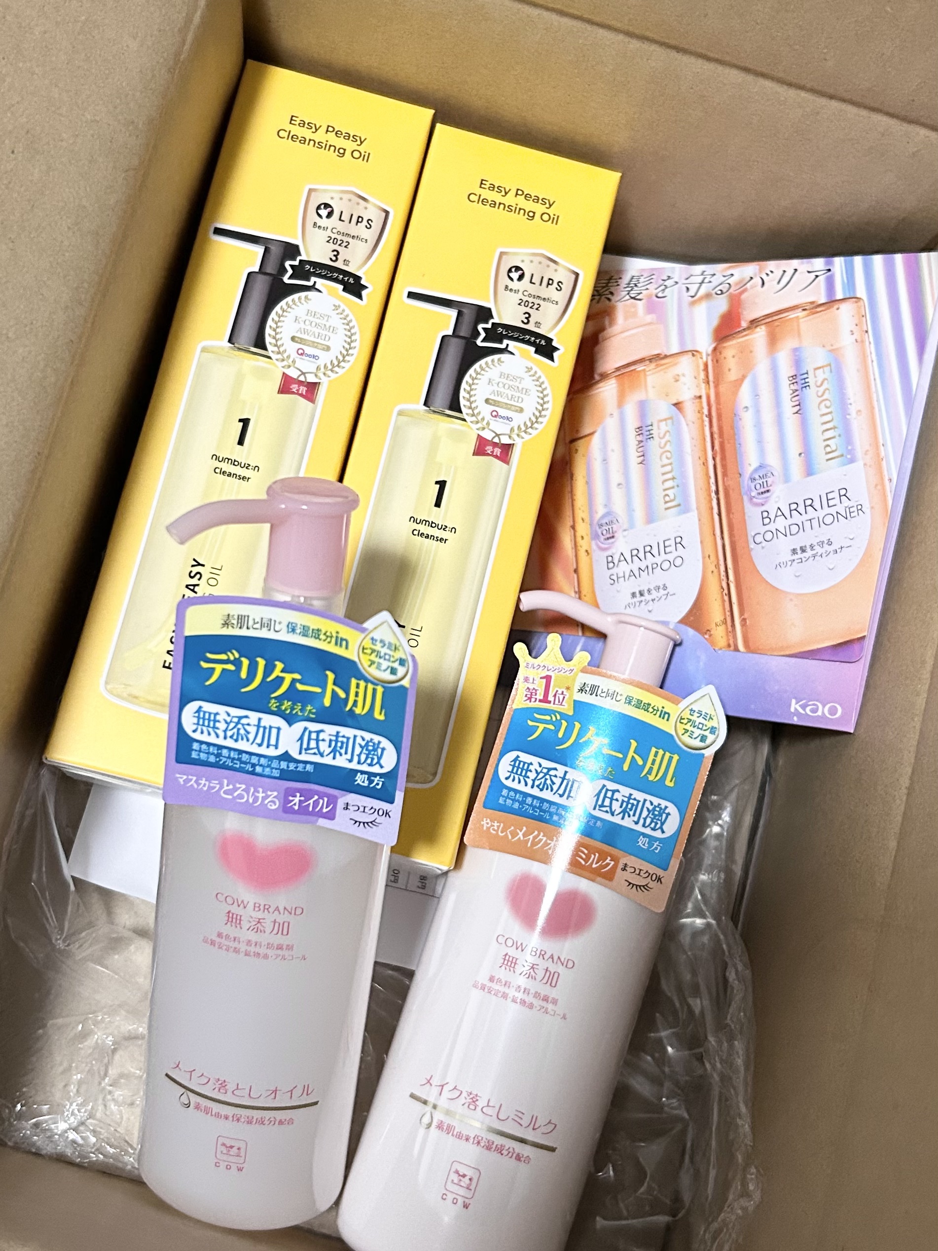 1番 さっぱりすっきりクレンジングオイル/numbuzin/オイルクレンジングを使ったクチコミ（1枚目）