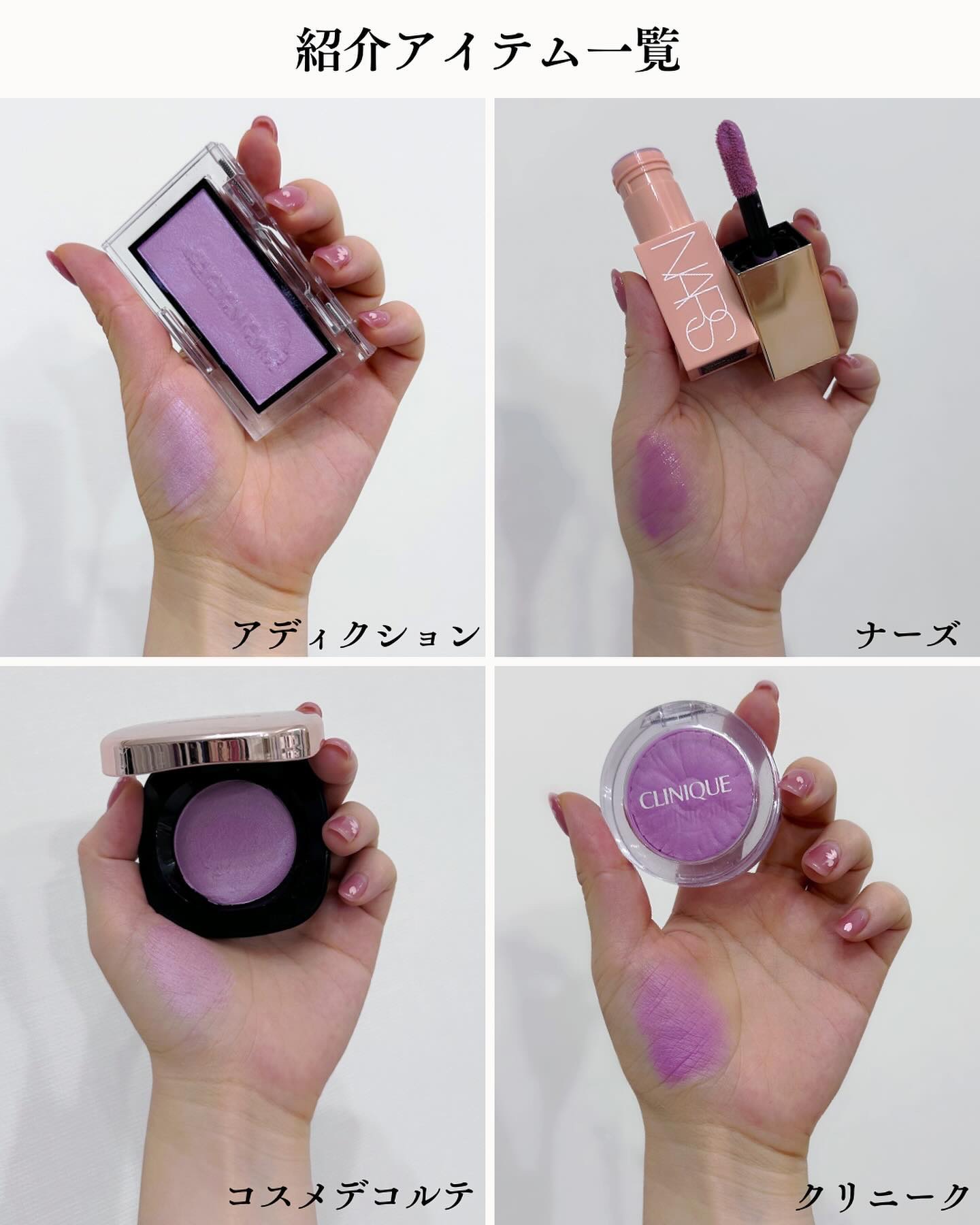  アフターグロー　リキッドブラッシュ/NARS/リキッドチークを使ったクチコミ（2枚目）