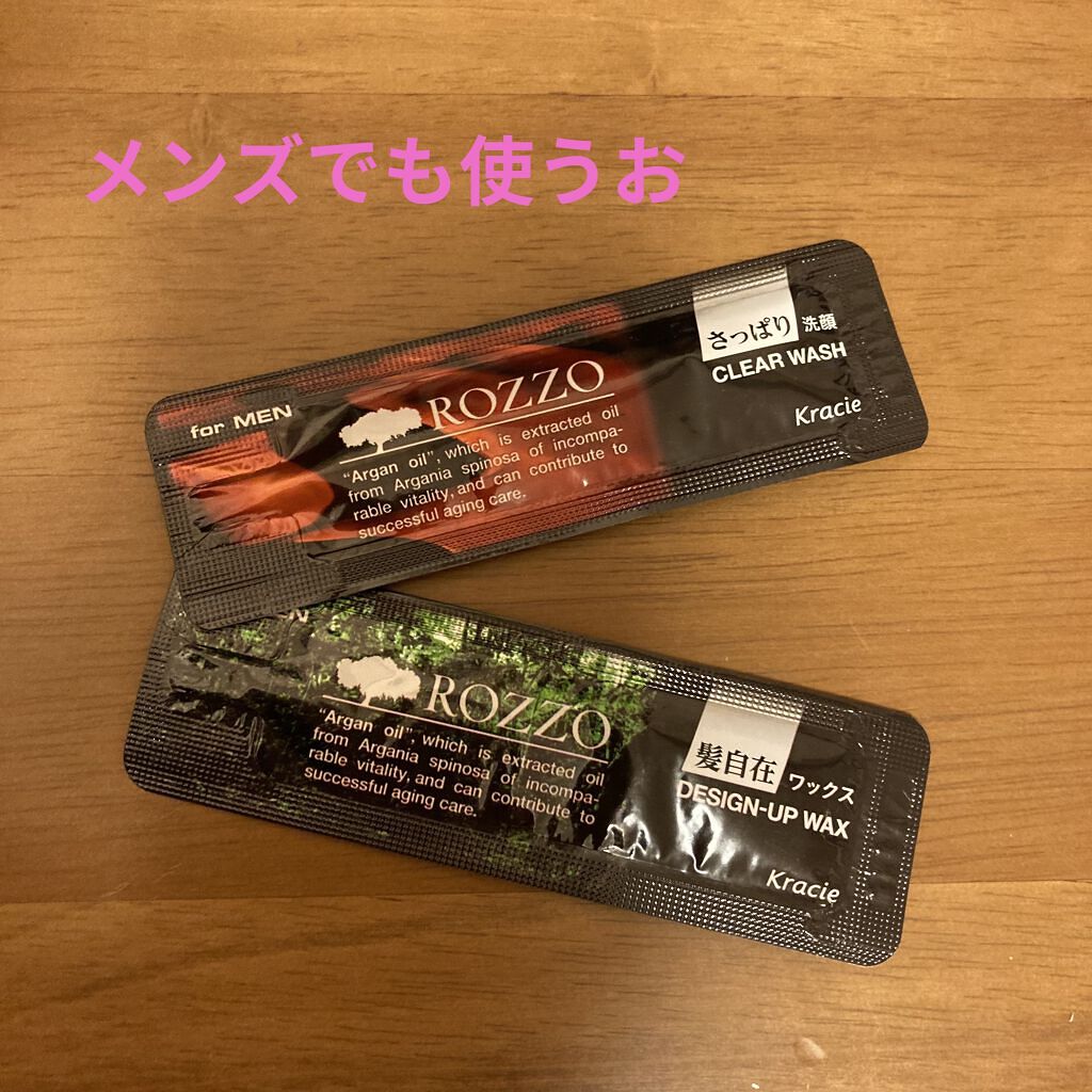 を使ったクチコミ（1枚目）