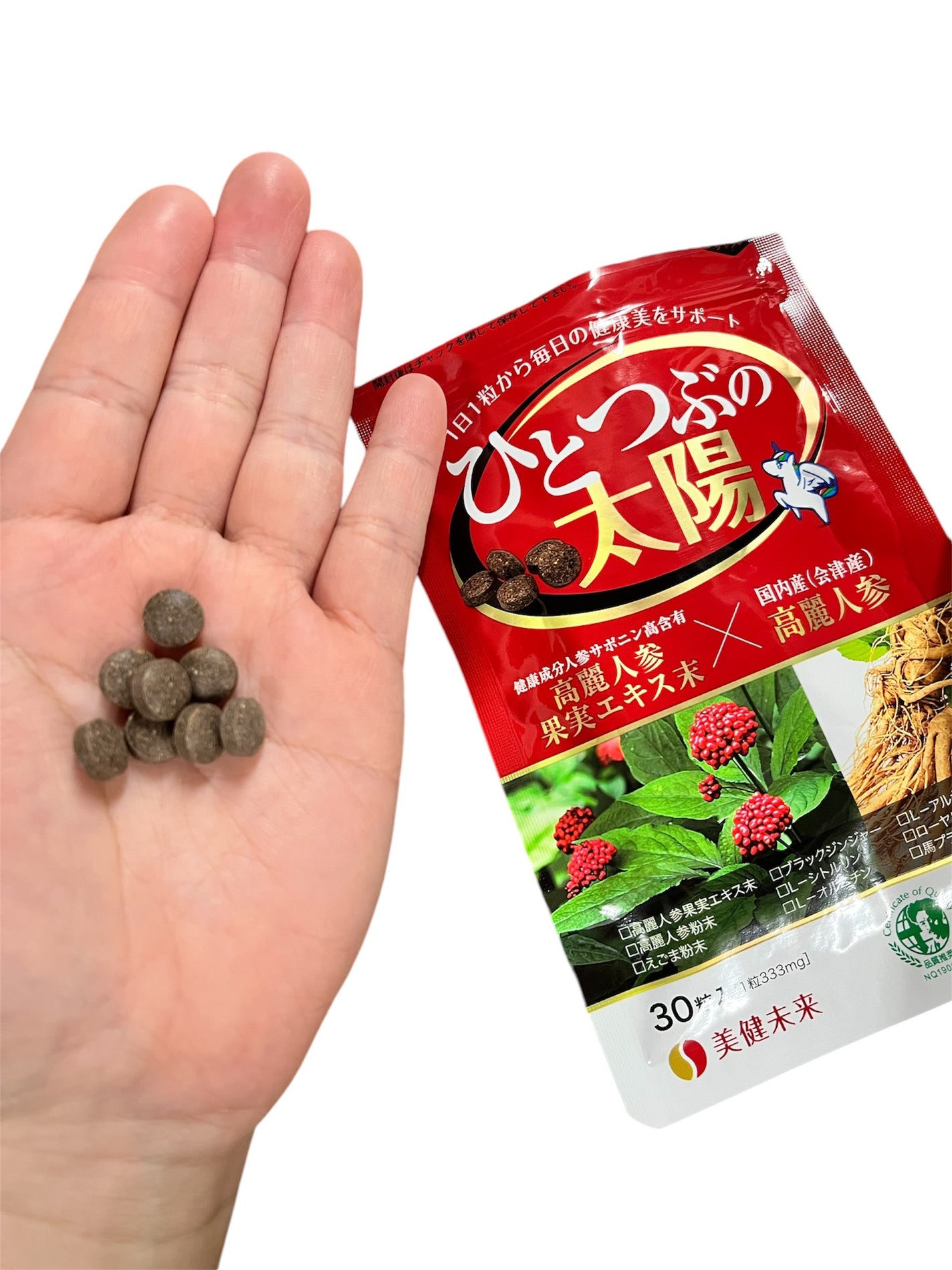 ひとつぶの太陽/美健未来/健康サプリメントを使ったクチコミ(2枚目)