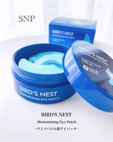 SNP 海ツバメの巣 アクアアイパッチ/SNP/アイケア・アイクリームを使ったクチコミ(1枚目)