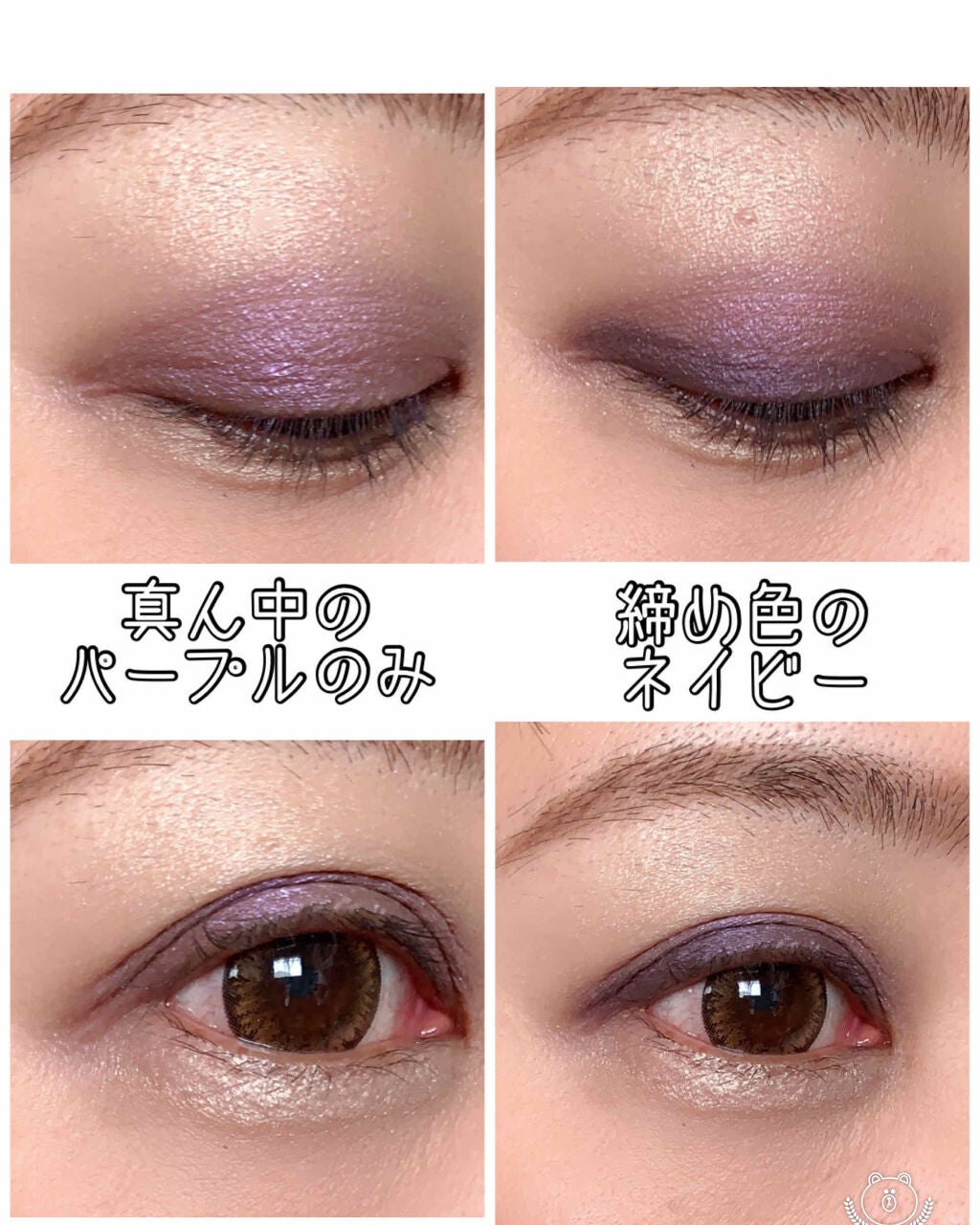 トーンアップアイシャドウ/CEZANNE/アイシャドウパレットを使ったクチコミ(3枚目)