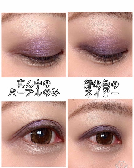 トーンアップアイシャドウ/CEZANNE/アイシャドウパレットを使ったクチコミ(3枚目)