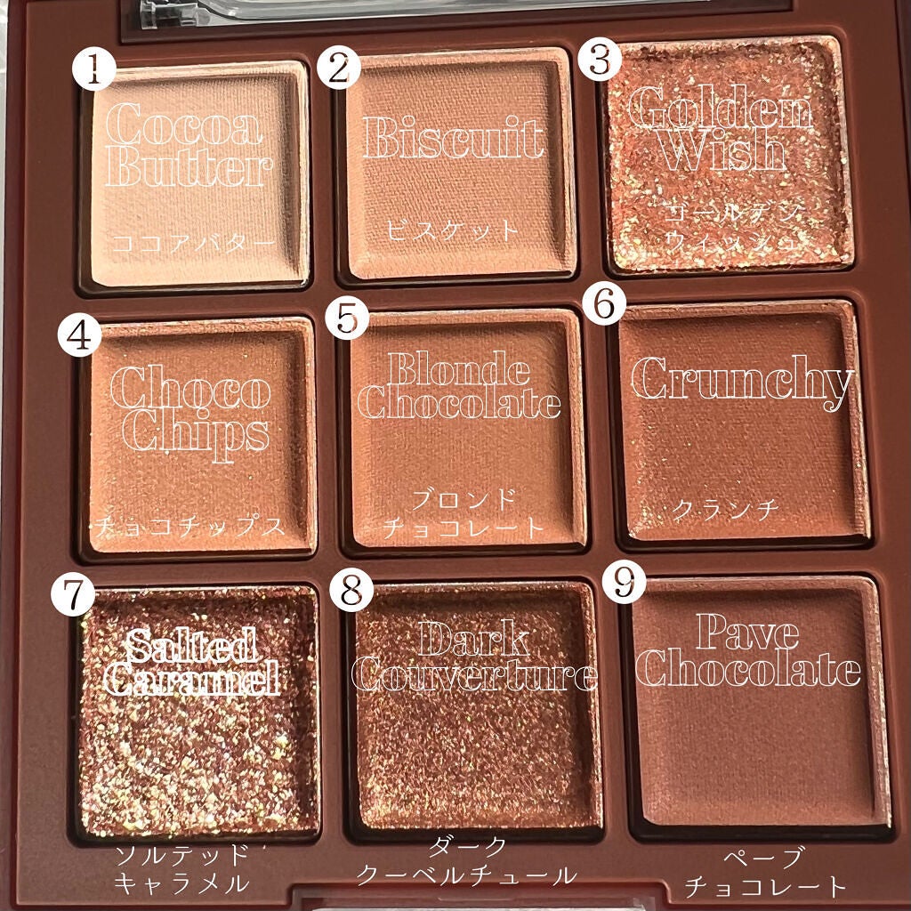 シャドウパレット/dasique/アイシャドウパレットを使ったクチコミ(2枚目)