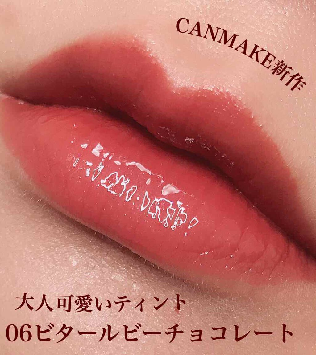 メルティールミナスルージュ/キャンメイク/口紅を使ったクチコミ(1枚目)