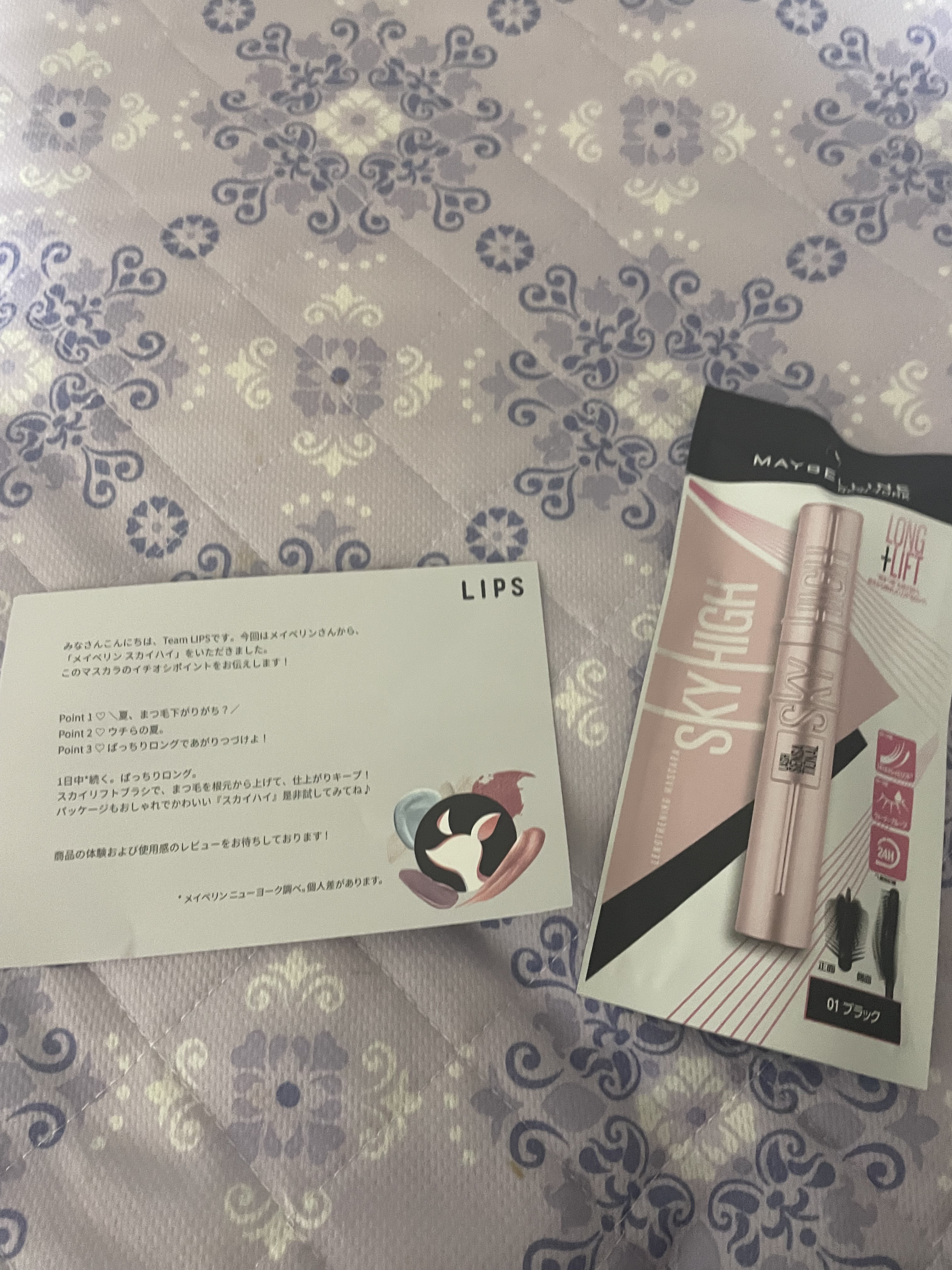 スカイハイ/MAYBELLINE NEW YORK/マスカラを使ったクチコミ（1枚目）