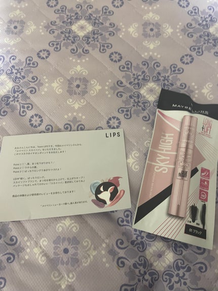 スカイハイ/MAYBELLINE NEW YORK/マスカラを使ったクチコミ(1枚目)