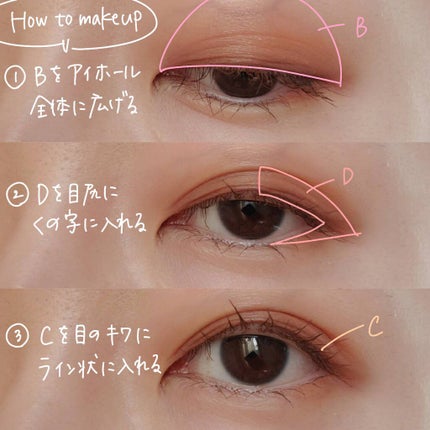 シルキースフレアイズ(マットタイプ)/キャンメイク/アイシャドウパレットを使ったクチコミ(5枚目)