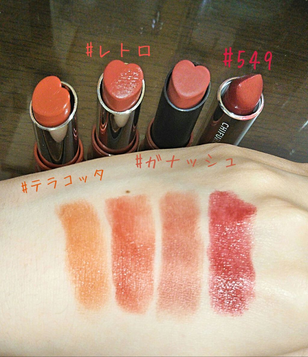 口紅(詰替用)/ちふれ/口紅を使ったクチコミ(2枚目)