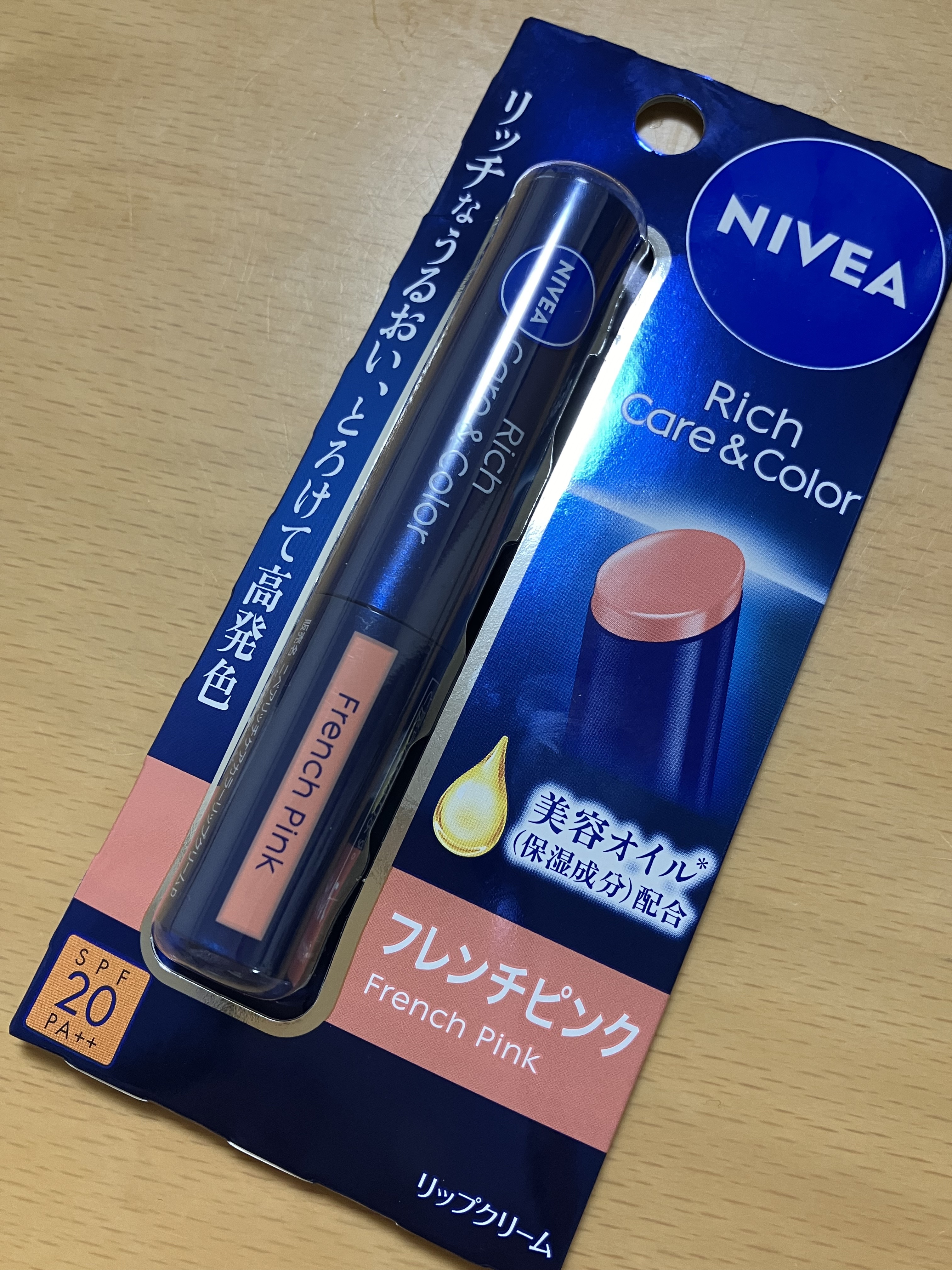 ニベア リッチケア＆カラーリップ/ニベア/リップクリームを使ったクチコミ（1枚目）