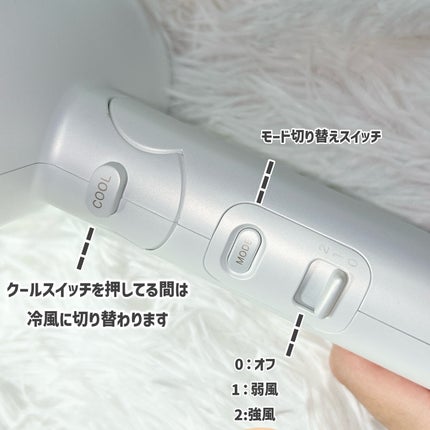 プリヴィレージュ モッズ・ヘアドライヤー スムーズEX(MHD-1263)/mod's hair/ドライヤーを使ったクチコミ(4枚目)