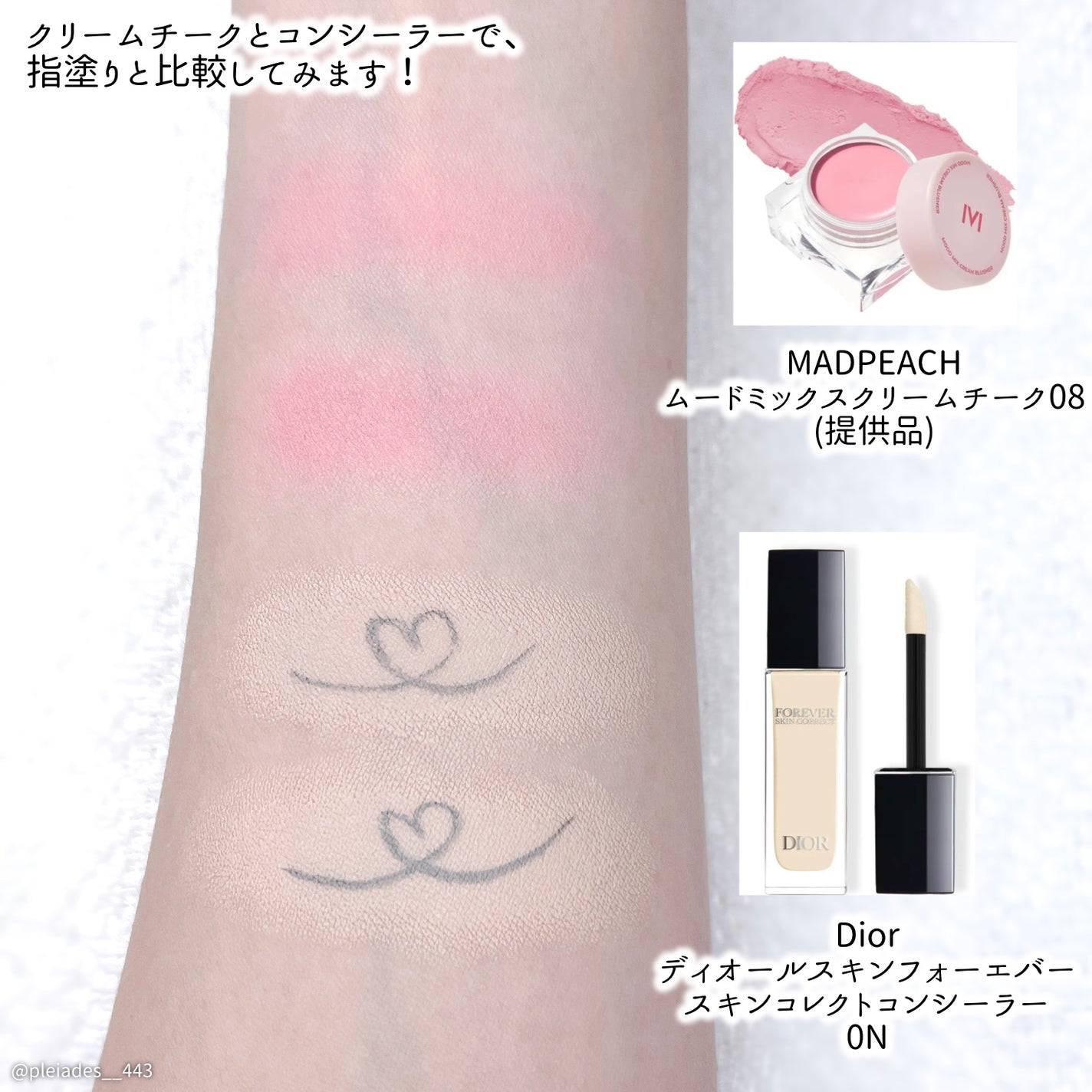 ディオールスキン フォーエヴァー スキン コレクト コンシーラー/Dior/リキッドコンシーラーを使ったクチコミ(4枚目)