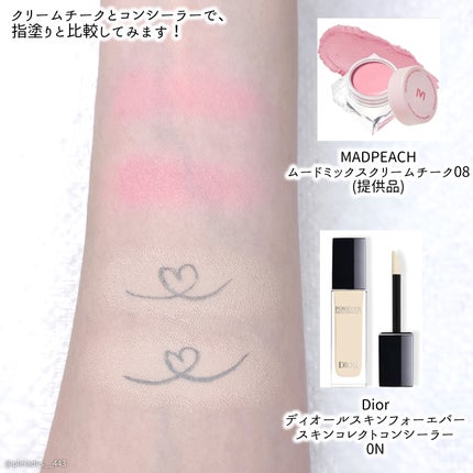 ディオールスキン フォーエヴァー スキン コレクト コンシーラー/Dior/リキッドコンシーラーを使ったクチコミ(4枚目)