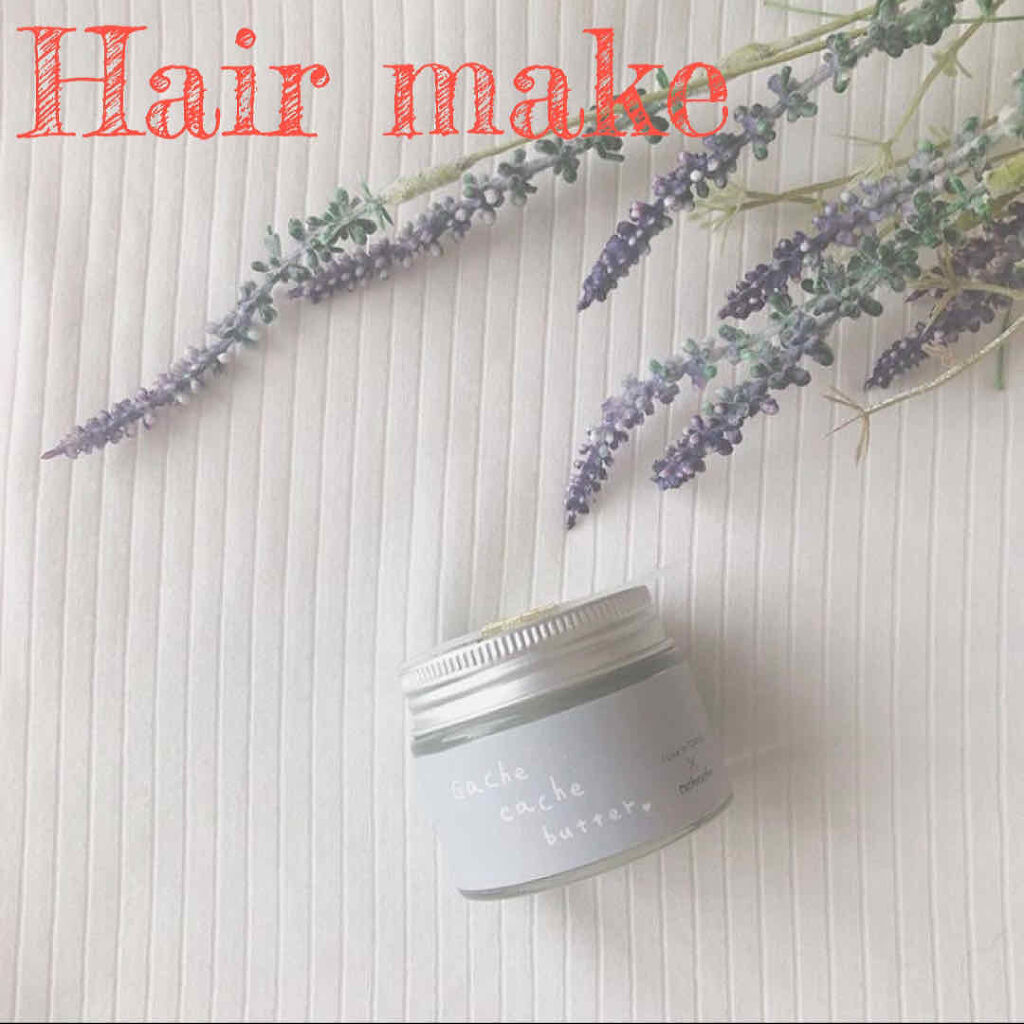 アイリット cachecache butter