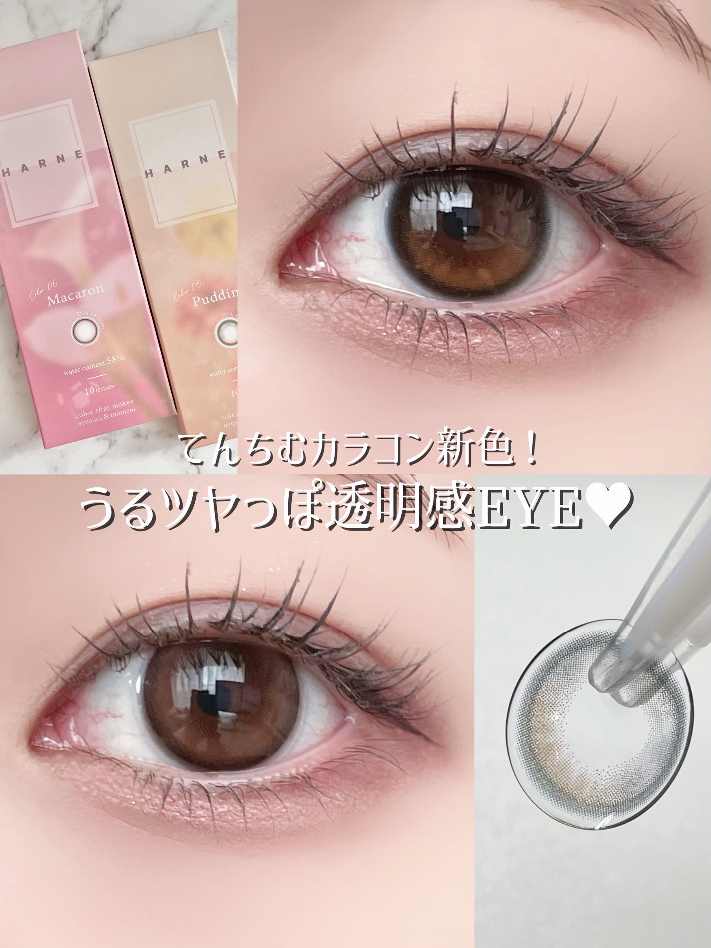 HARNE 1day/HARNE/ワンデー(1DAY)カラコンを使ったクチコミ(1枚目)