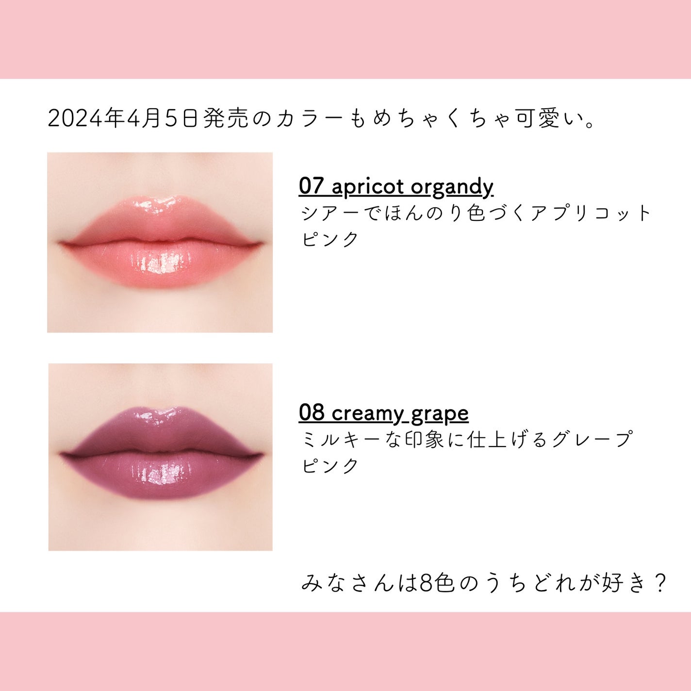 ジルスチュアート タイムレスグロウ ルージュティント/JILL STUART/リップティントを使ったクチコミ(6枚目)