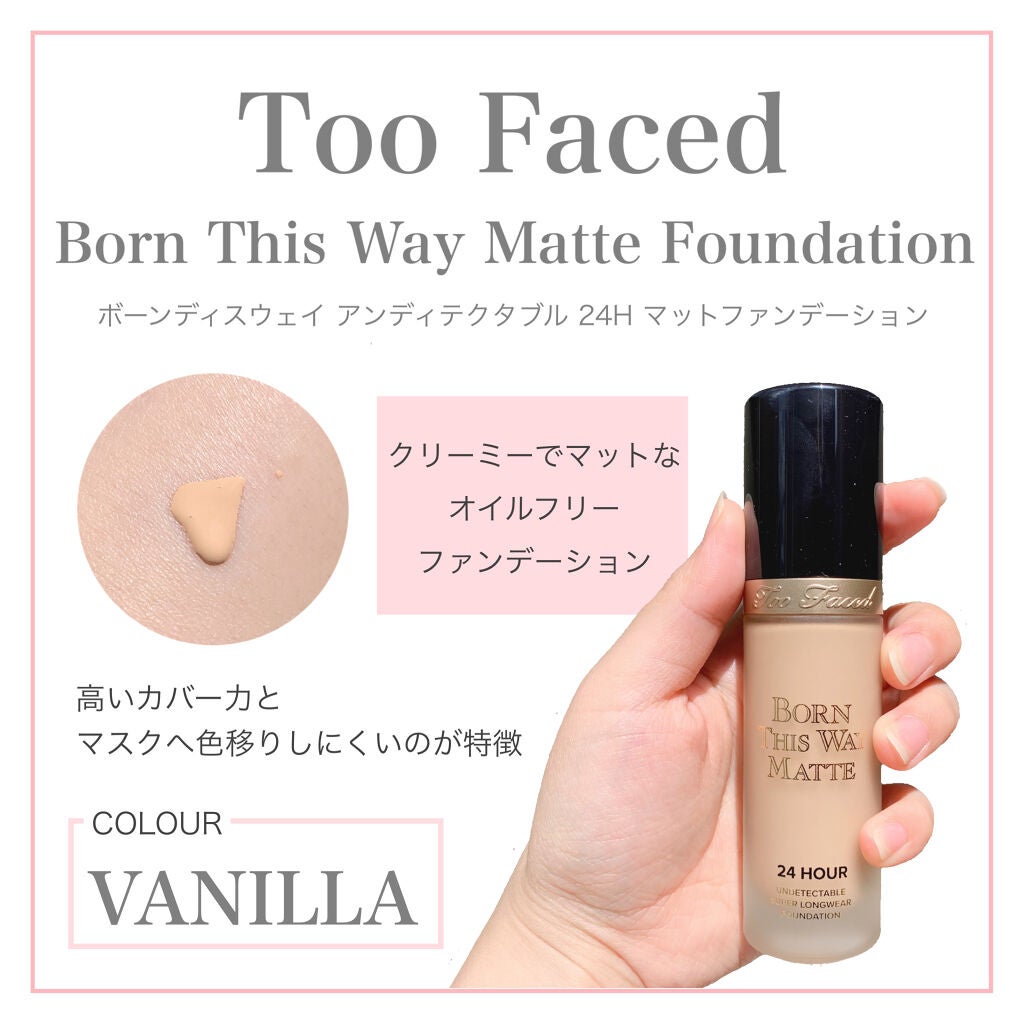 ボーン ディス ウェイ アンディテクタブル 24H マット ファンデーション/Too Faced/リキッドファンデーションを使ったクチコミ(1枚目)