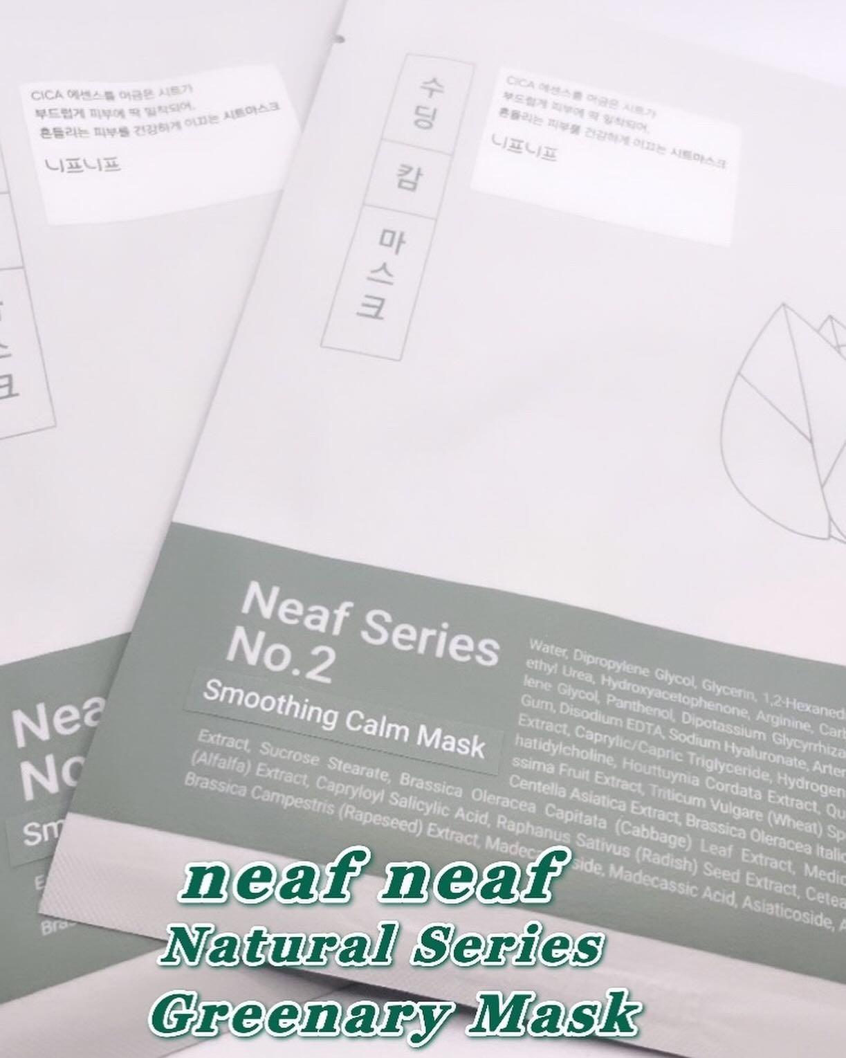 No.1 Cool Moist Mask/ニプニプ/シートマスク・パックを使ったクチコミ(1枚目)