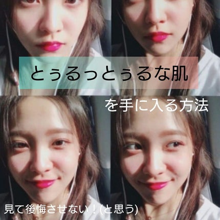 を使ったクチコミ(1枚目)