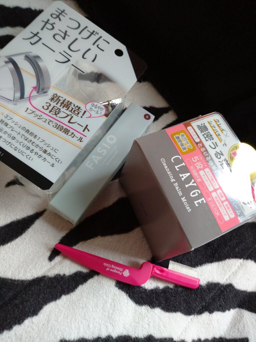 折りたたみアイラッシュコーム/グリーンベル/ヘアコームを使ったクチコミ（1枚目）