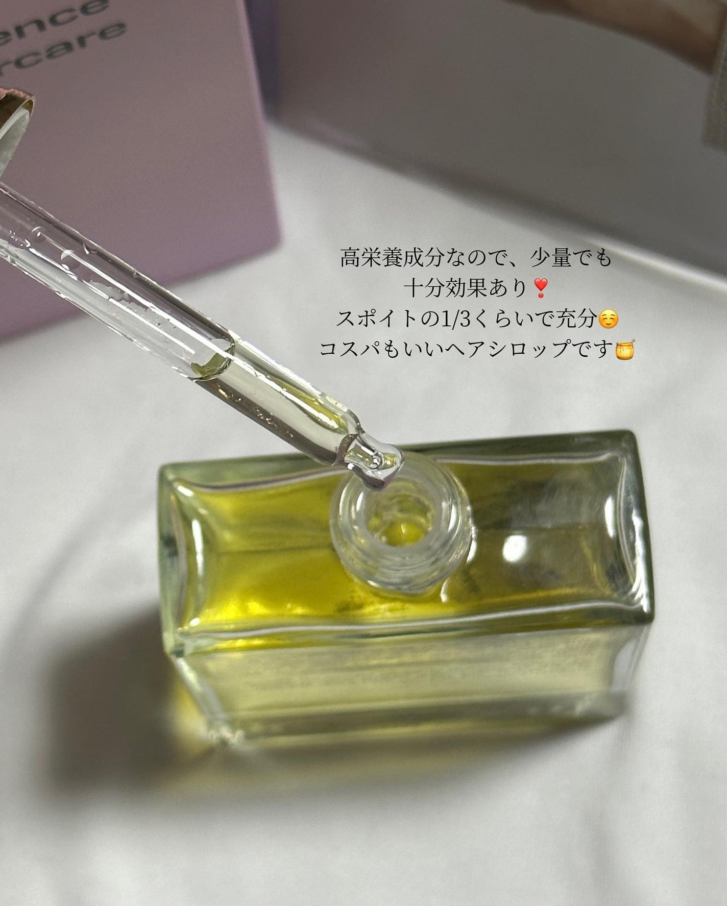 オーガニックヘアシロップ/PINKGHOST/ヘアオイルを使ったクチコミ(4枚目)