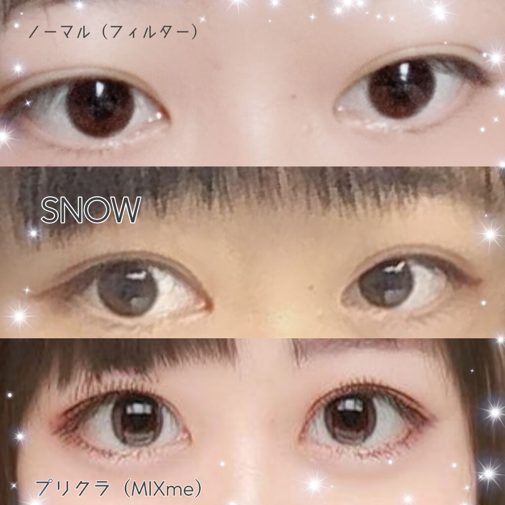 のびーるアイテープ（絆創膏タイプ、レギュラー）/DAISO/二重まぶた用アイテムを使ったクチコミ（3枚目）