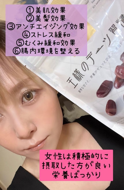 を使ったクチコミ(2枚目)