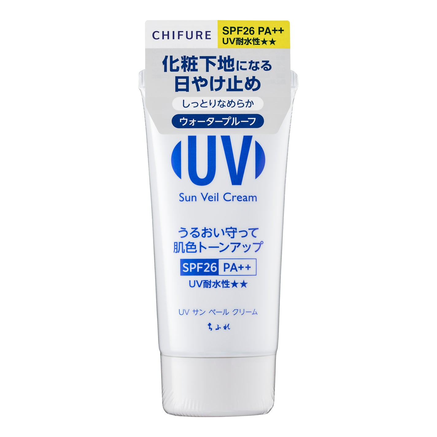 UV サン ベール クリーム ちふれ
