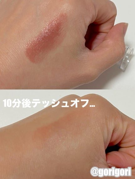 ムードグロウリップスティック/dasique/口紅を使ったクチコミ(5枚目)