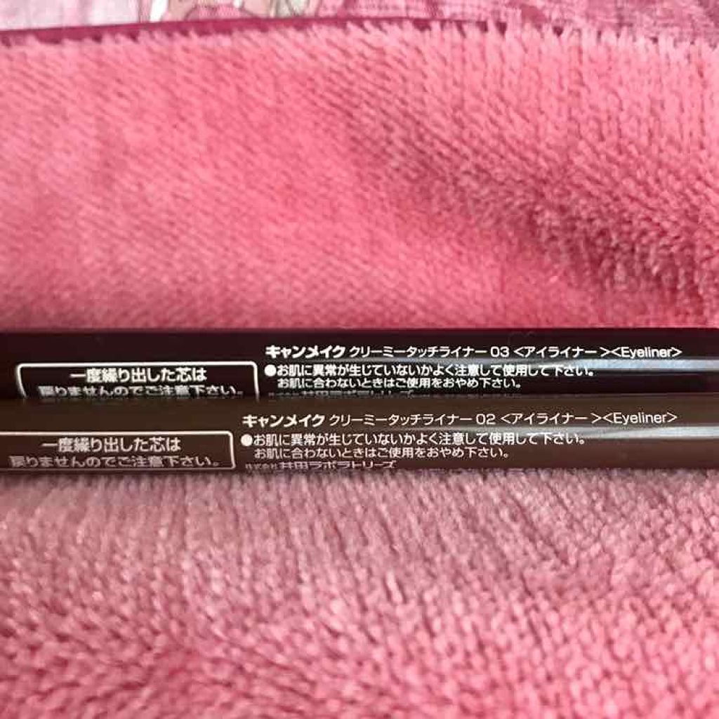 クリーミータッチライナー/キャンメイク/ジェルアイライナーを使ったクチコミ(3枚目)