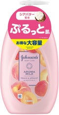 ラスティングモイスチャー アロマミルク 500ml