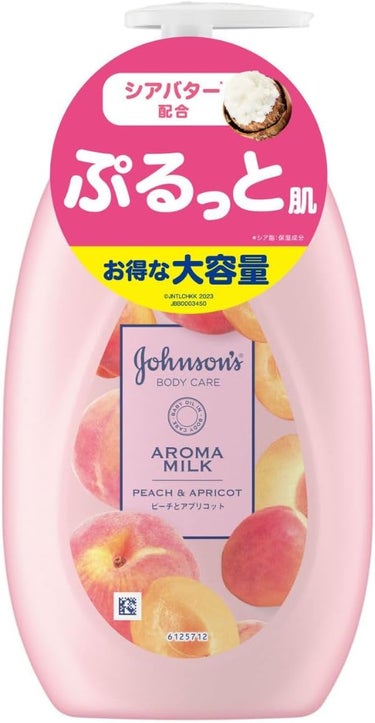 ラスティングモイスチャー アロマミルク 500ml