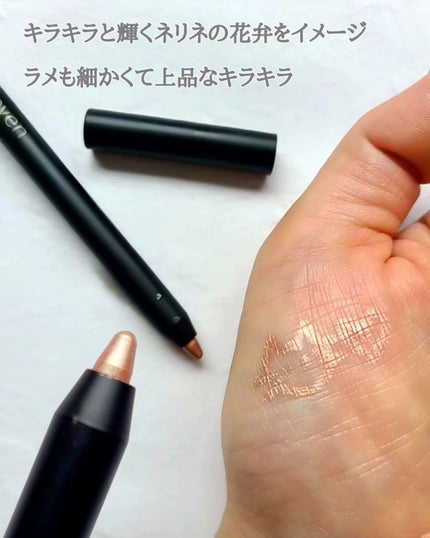 カラーリングソフトアイライナー/uneven/ペンシルアイライナーを使ったクチコミ(2枚目)