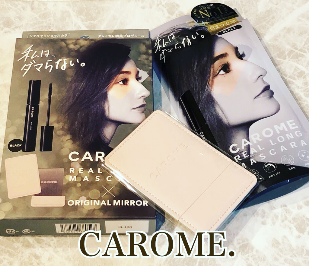 リアルロングマスカラ ブラック 限定ミラーつきセット/CAROME./メイクアップキットを使ったクチコミ（1枚目）