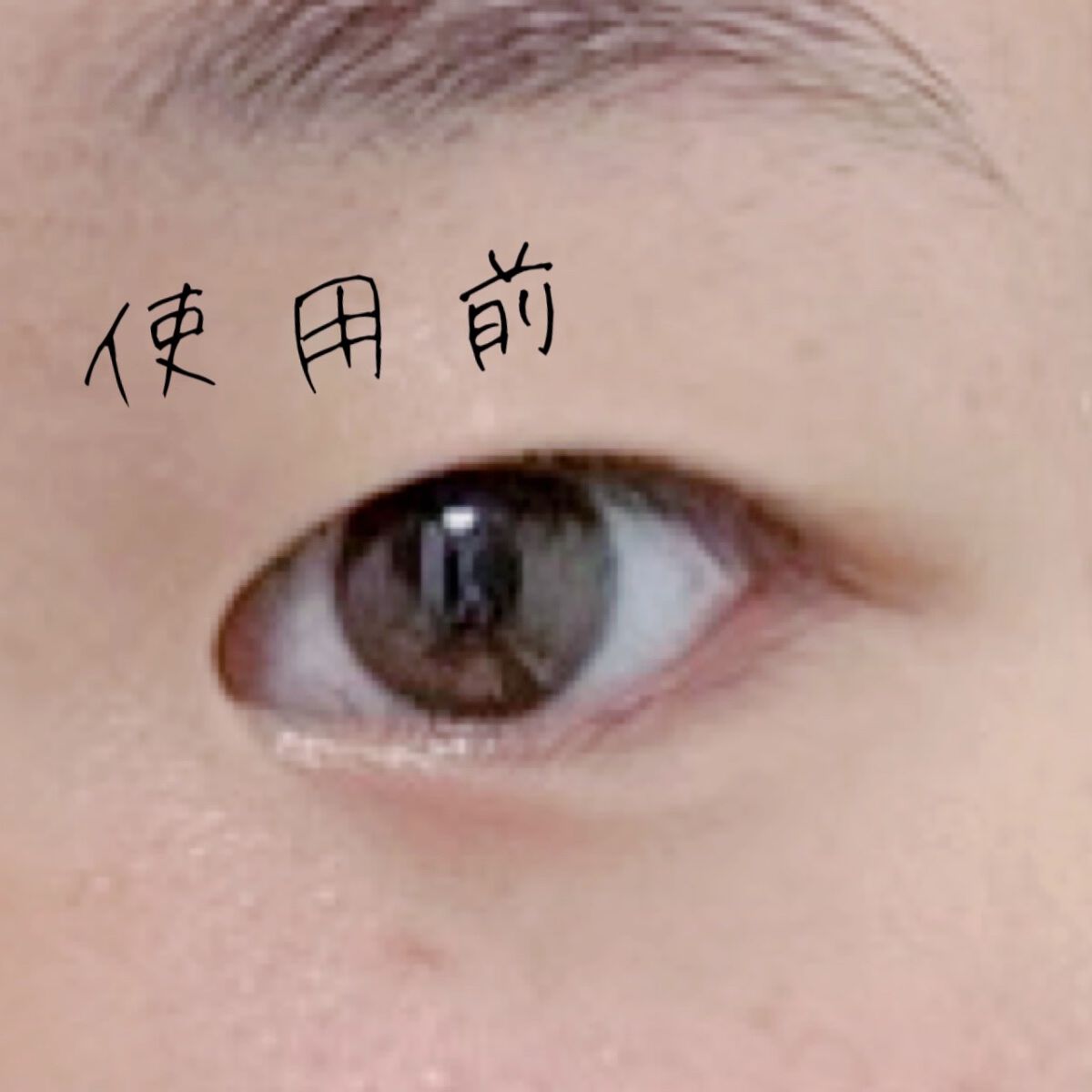 大人のルドゥーブル/ルドゥーブル/二重まぶた用アイテムを使ったクチコミ(3枚目)