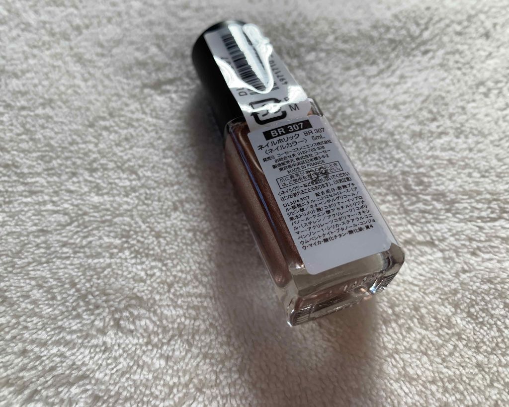 ネイルホリック Earth color BR307/ネイルホリック/マニキュアを使ったクチコミ（2枚目）