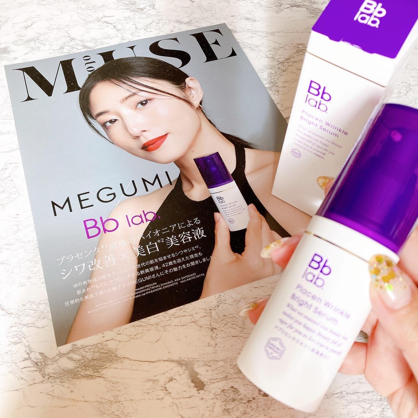 プラセンリンクルブライトセラム/Bb lab./美容液を使ったクチコミ(1枚目)