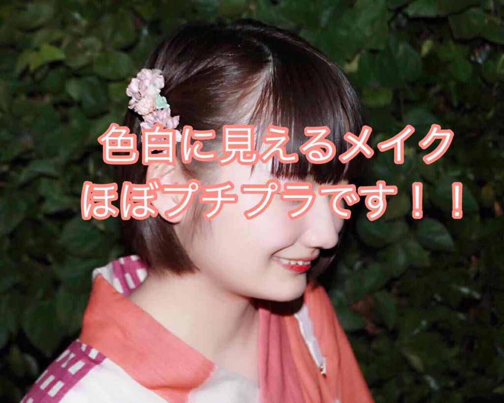 オペラ リップティント N/OPERA/リップティントを使ったクチコミ(1枚目)