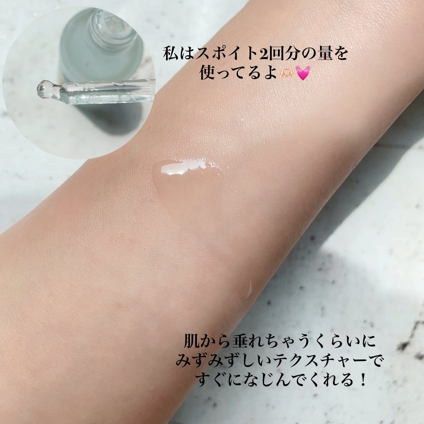 ガラクナイアシン2.0エッセンス/manyo/美容液を使ったクチコミ(3枚目)