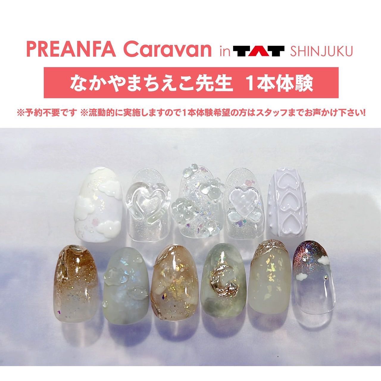 なかやまちえこ on LIPS 「1/23TAT新宿店さま⠀1/30TAT横浜店さま⠀@tat_..」(3枚目)