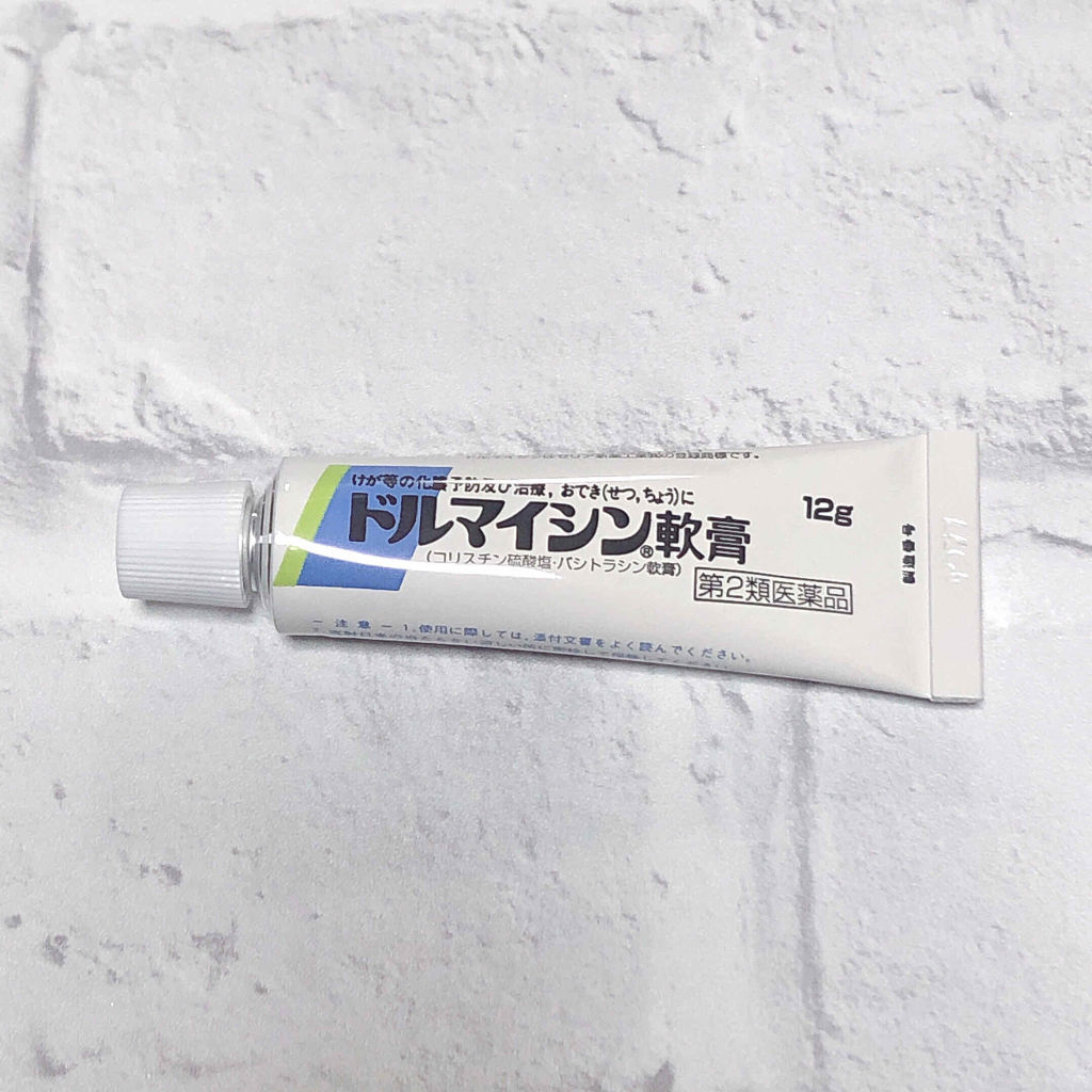 ドルマイシン軟膏 医薬品 ゼリア新薬工業の口コミ 安心と信頼のドルマイシン ニキビに関して頼 By 櫻はる 乾燥肌 代前半 Lips