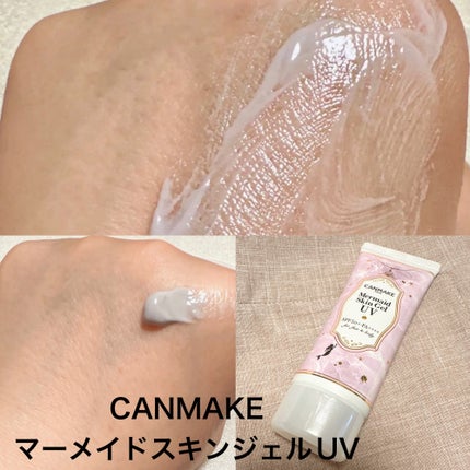 コンプリートフィット クリームベース/Amplitude/化粧下地を使ったクチコミ(3枚目)