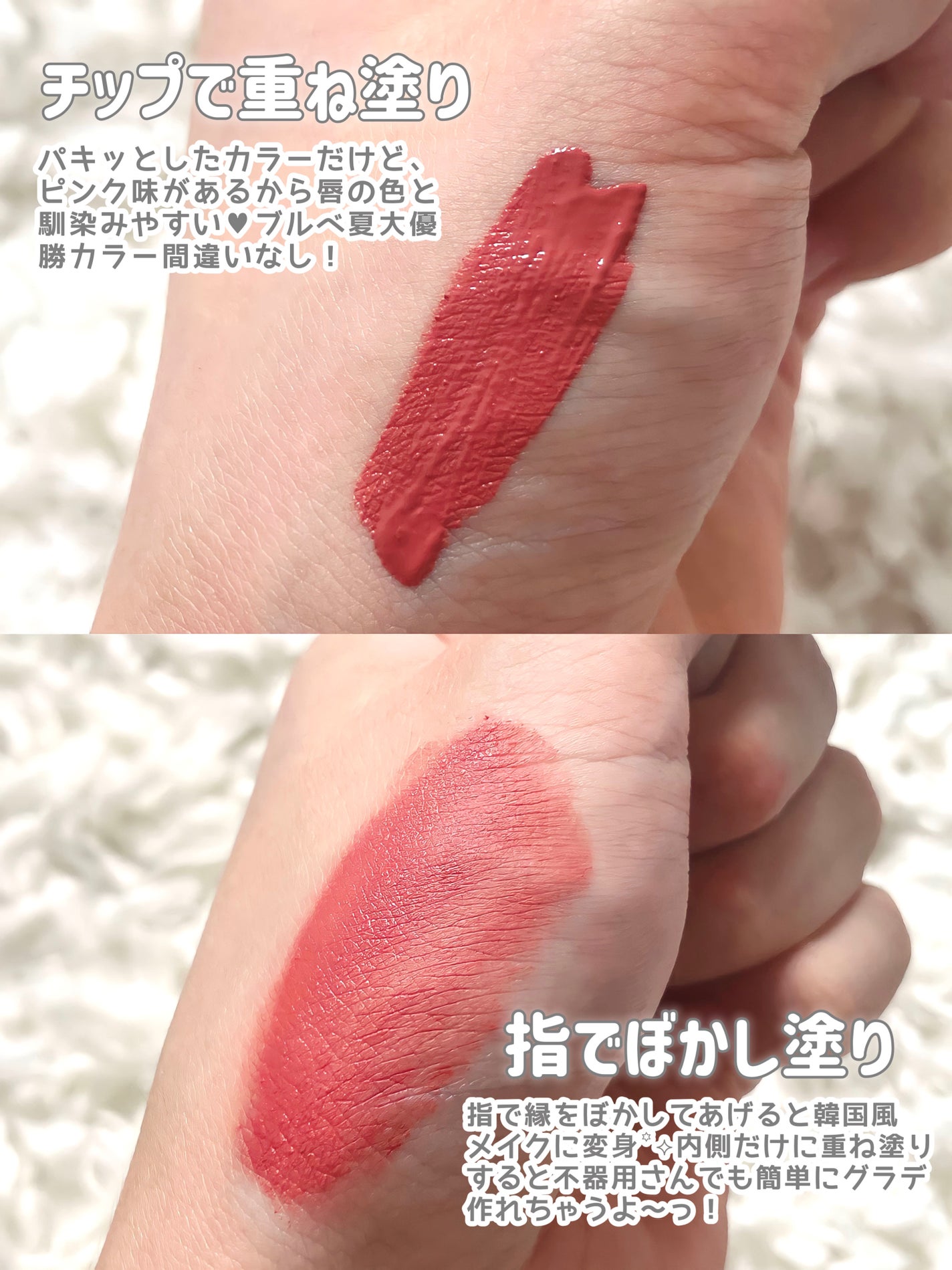 キューピッドリップ/CYQ/口紅を使ったクチコミ(3枚目)