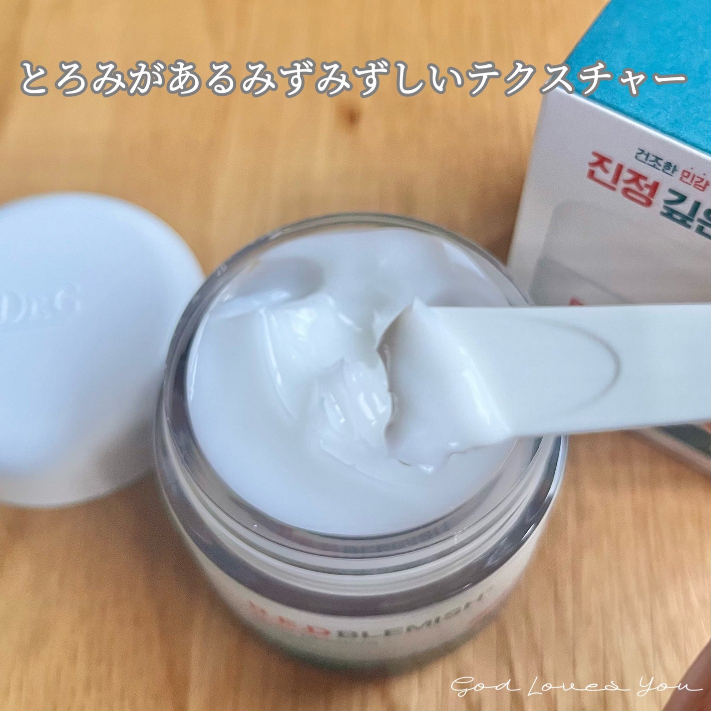 レッドブレミッシュ クリアモイスチャークリーム/Dr.G/フェイスクリームを使ったクチコミ(3枚目)