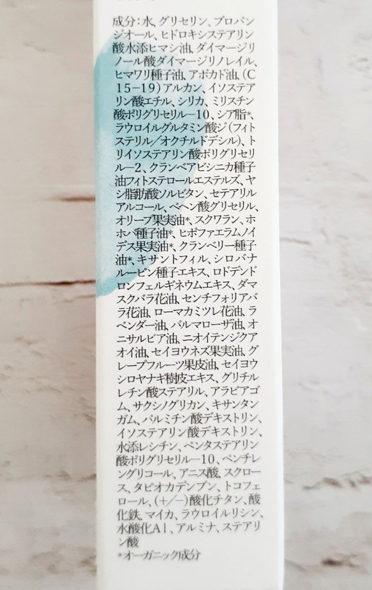 ブライトタッチ リキッド オレンジベージュ/ナチュラグラッセ/リキッドファンデーションを使ったクチコミ（2枚目）