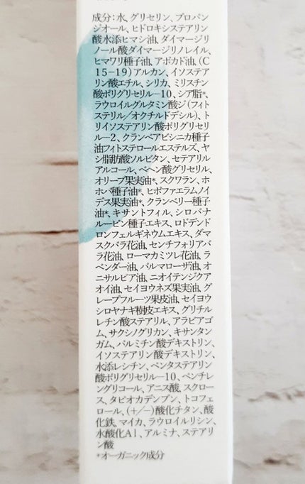 ブライトタッチ リキッド/ナチュラグラッセ/リキッドファンデーションを使ったクチコミ(2枚目)