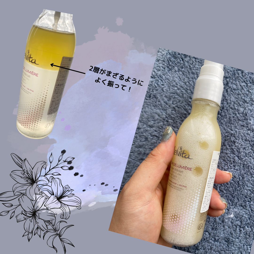ネクターデルミエール アクティベーターオイルウォーター/Melvita/化粧水を使ったクチコミ（2枚目）